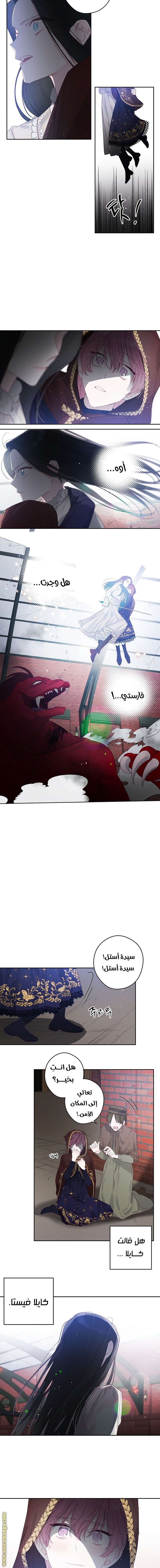 Read First Let’s Hide My Younger Brother AR Manga Online