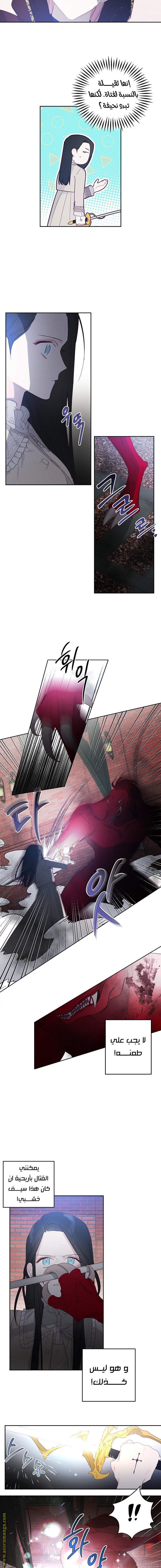 Read First Let’s Hide My Younger Brother AR Manga Online