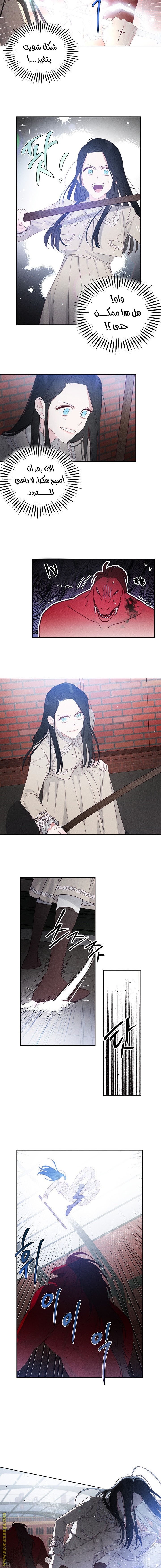 Read First Let’s Hide My Younger Brother AR Manga Online