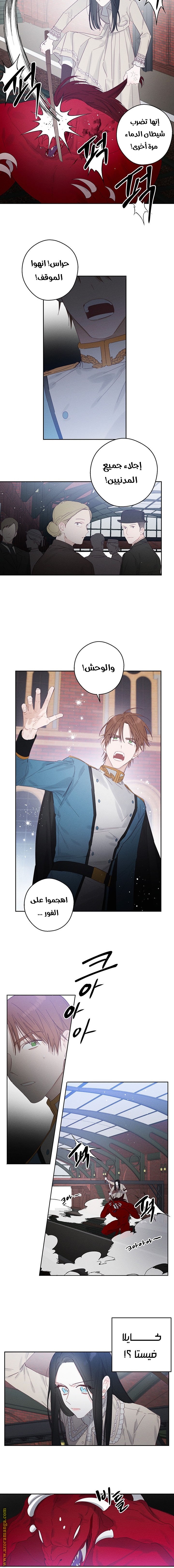 Read First Let’s Hide My Younger Brother AR Manga Online