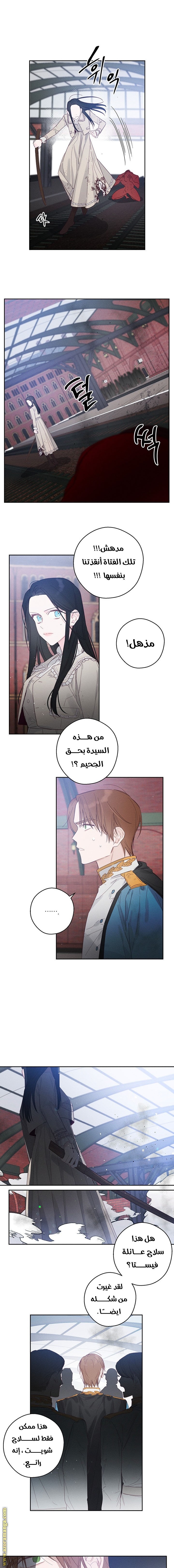 Read First Let’s Hide My Younger Brother AR Manga Online