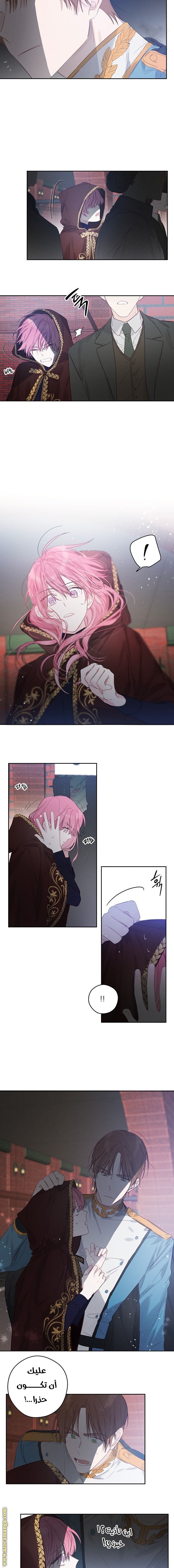 Read First Let’s Hide My Younger Brother AR Manga Online