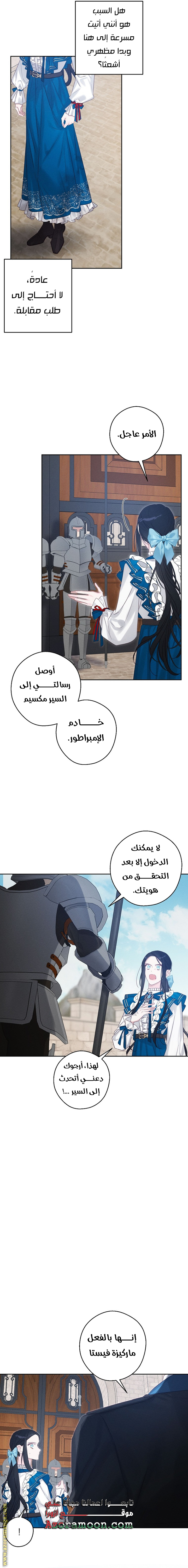 Read First Let’s Hide My Younger Brother AR Manga Online