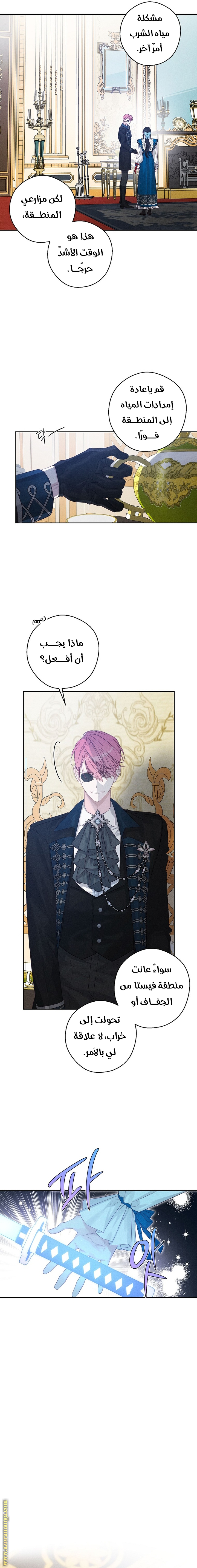 Read First Let’s Hide My Younger Brother AR Manga Online