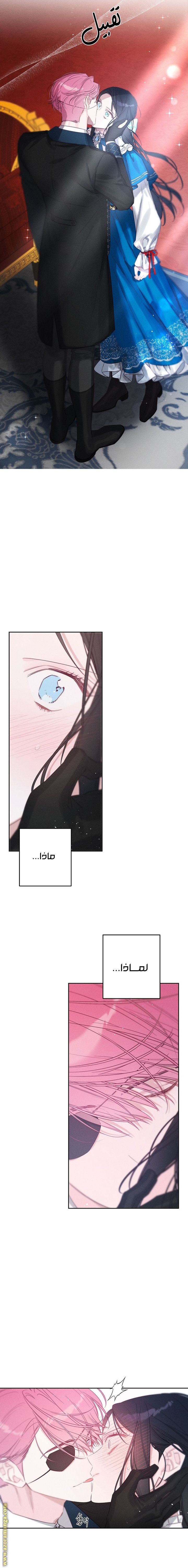 Read First Let’s Hide My Younger Brother AR Manga Online