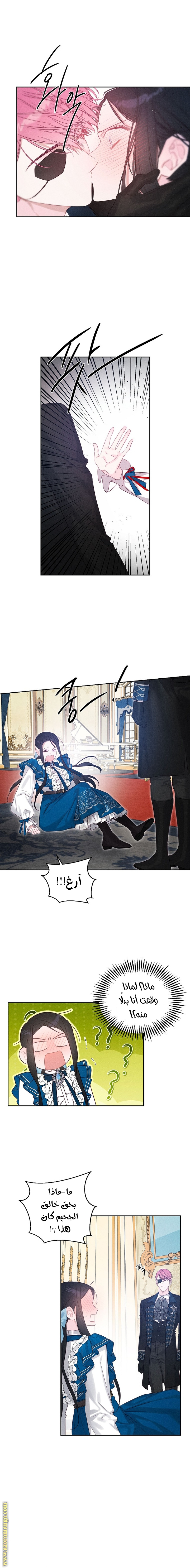 Read First Let’s Hide My Younger Brother AR Manga Online
