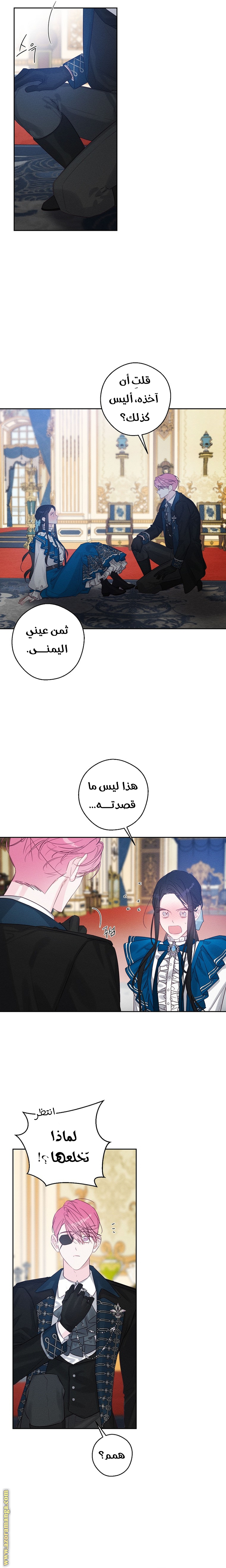 Read First Let’s Hide My Younger Brother AR Manga Online
