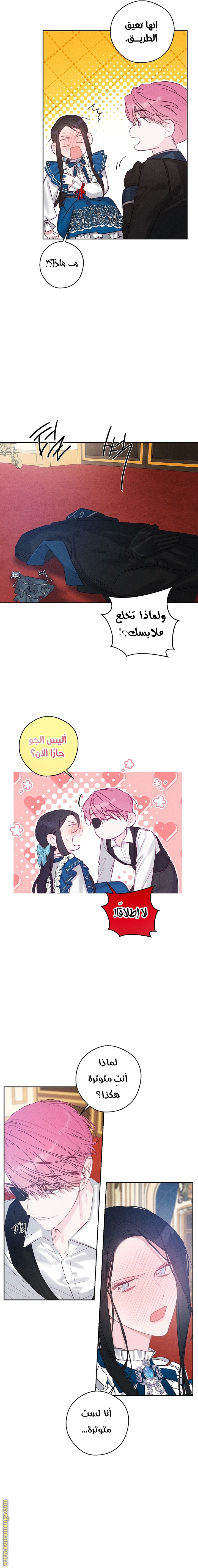 Read First Let’s Hide My Younger Brother AR Manga Online