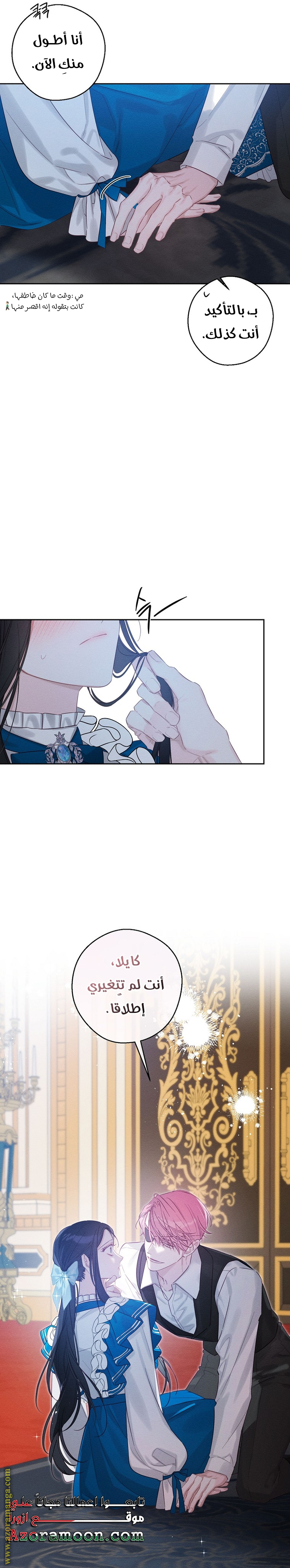 Read First Let’s Hide My Younger Brother AR Manga Online