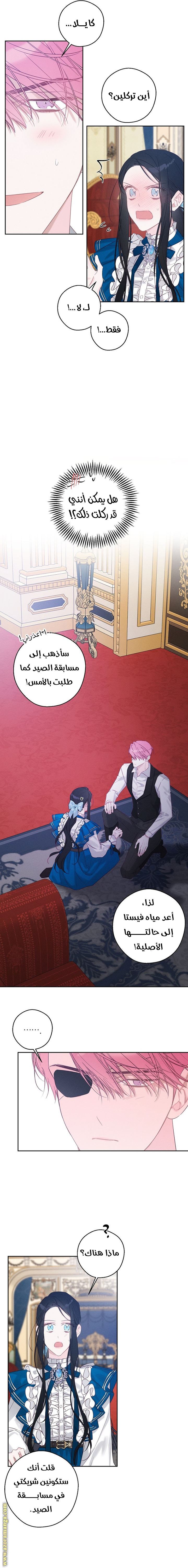 Read First Let’s Hide My Younger Brother AR Manga Online