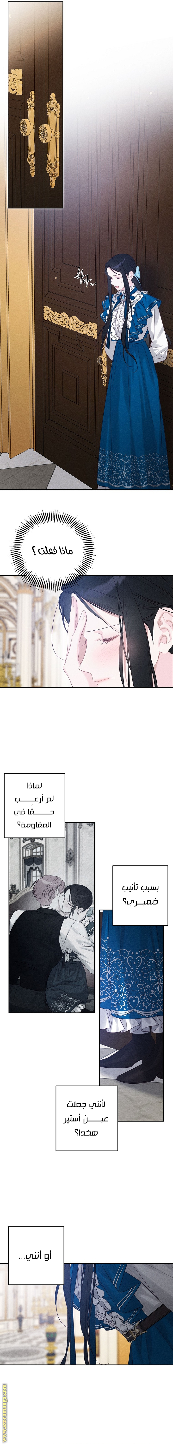 Read First Let’s Hide My Younger Brother AR Manga Online