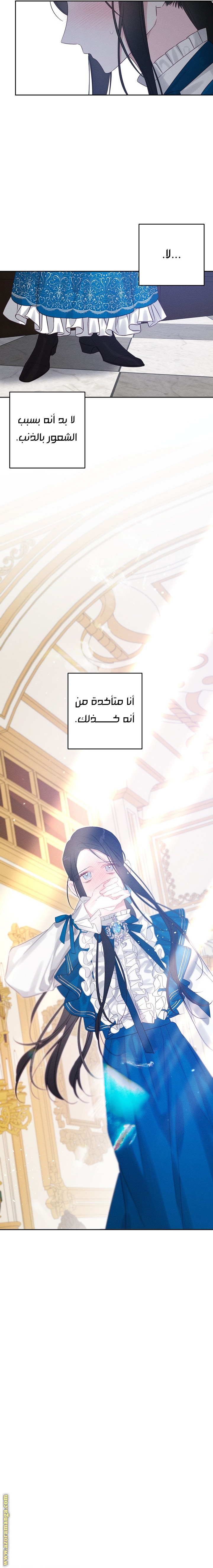 Read First Let’s Hide My Younger Brother AR Manga Online