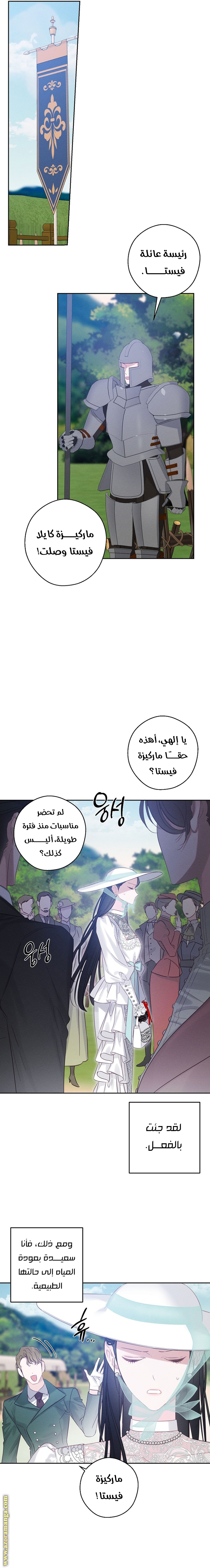 Read First Let’s Hide My Younger Brother AR Manga Online