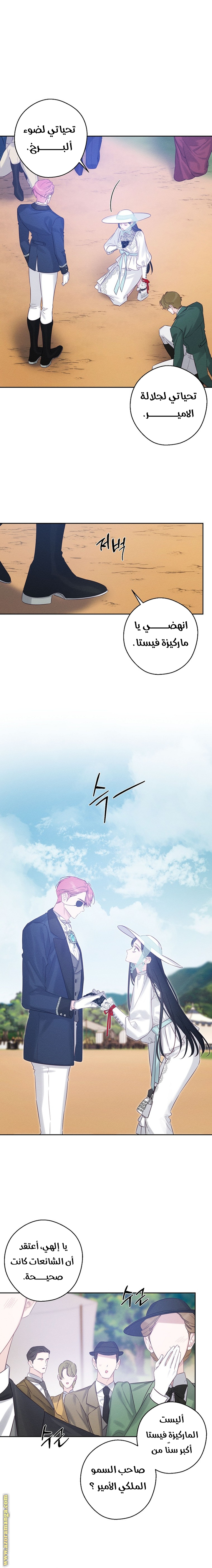 Read First Let’s Hide My Younger Brother AR Manga Online