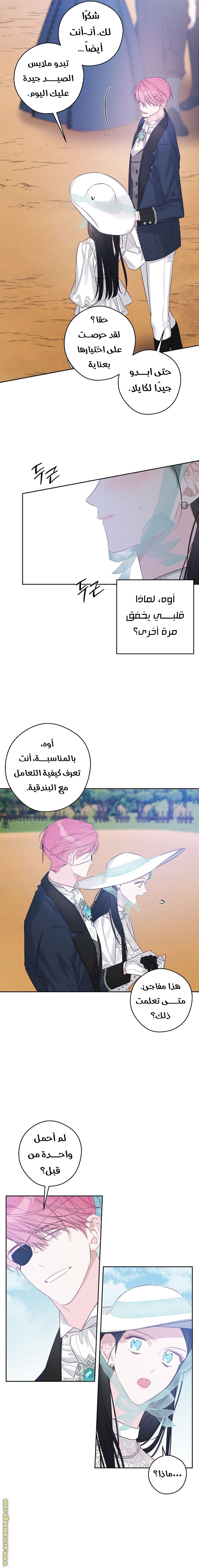 Read First Let’s Hide My Younger Brother AR Manga Online