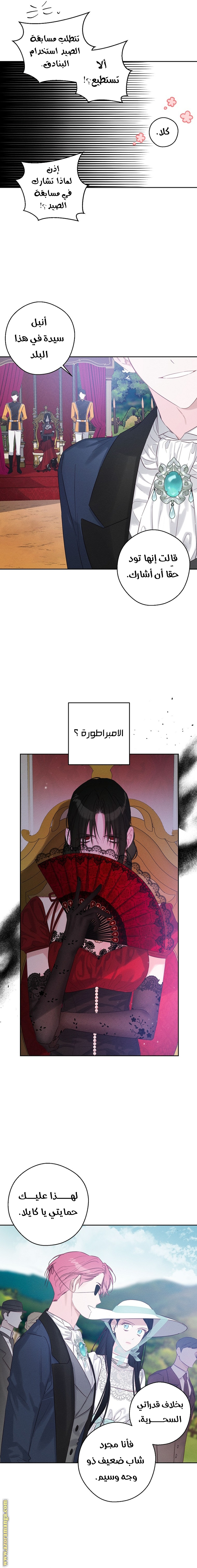 Read First Let’s Hide My Younger Brother AR Manga Online