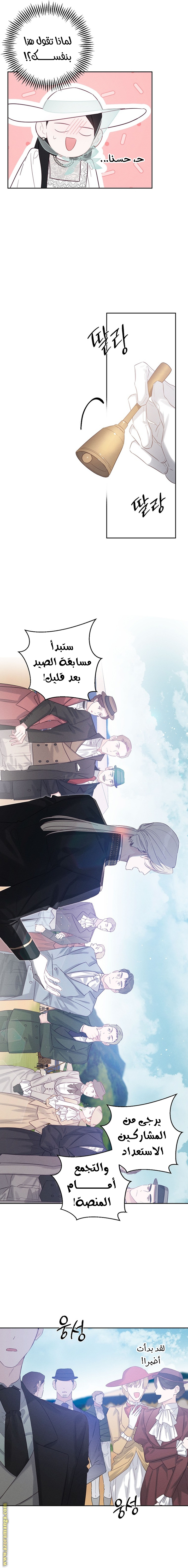 Read First Let’s Hide My Younger Brother AR Manga Online