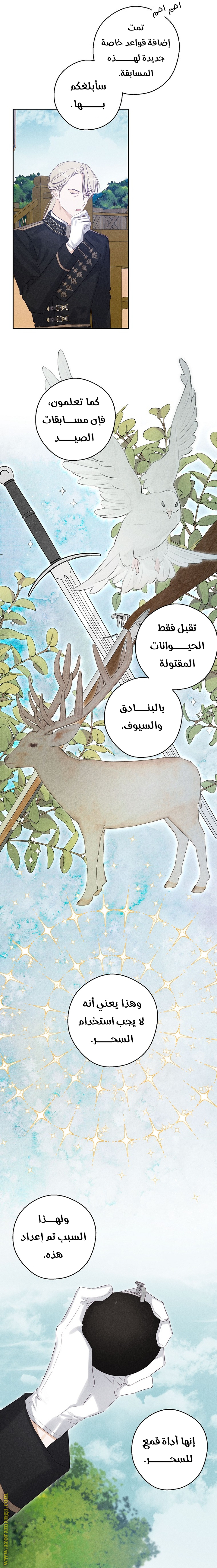 Read First Let’s Hide My Younger Brother AR Manga Online