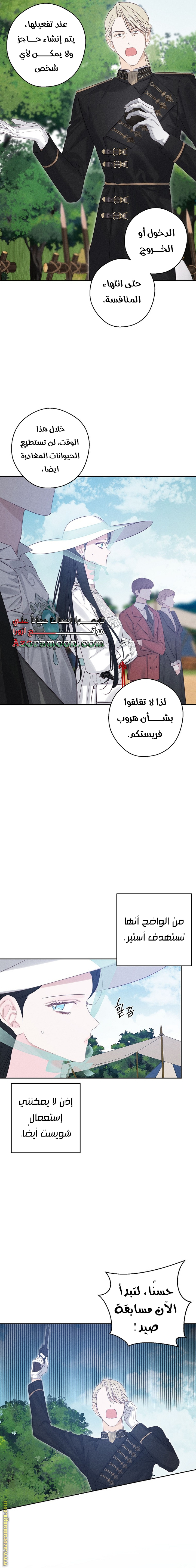 Read First Let’s Hide My Younger Brother AR Manga Online