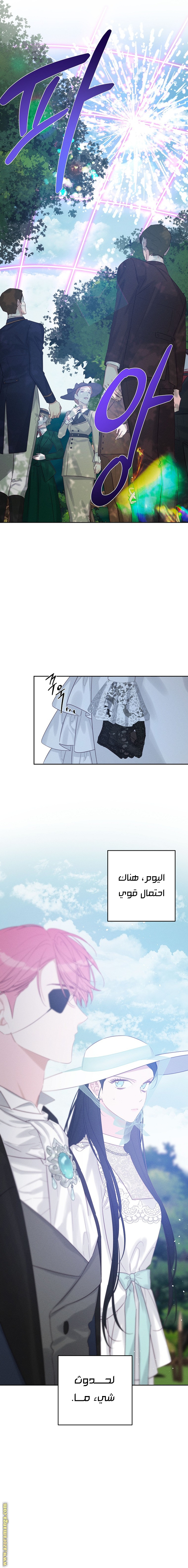 Read First Let’s Hide My Younger Brother AR Manga Online