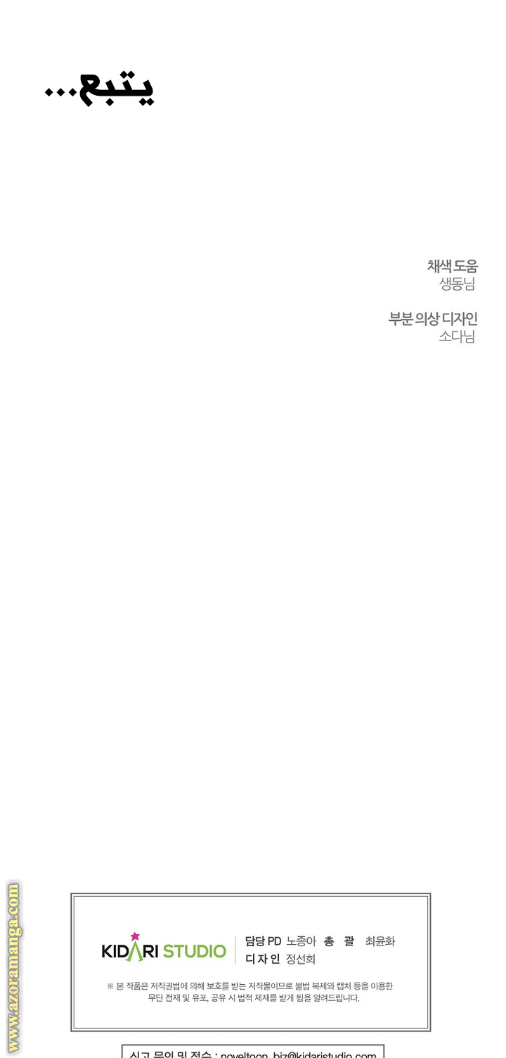 Read First Let’s Hide My Younger Brother AR Manga Online