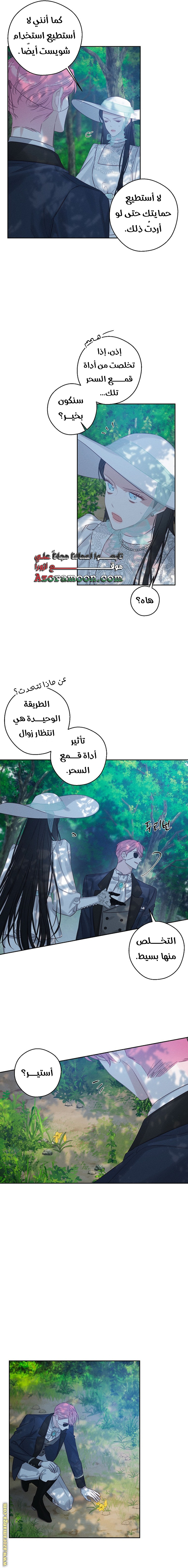 Read First Let’s Hide My Younger Brother AR Manga Online