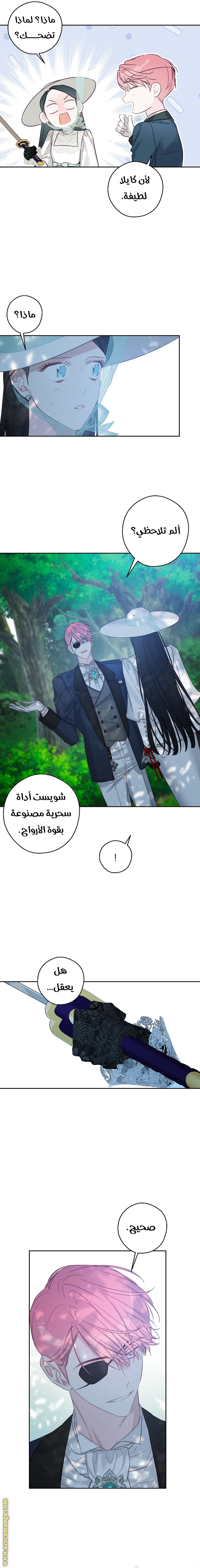 Read First Let’s Hide My Younger Brother AR Manga Online