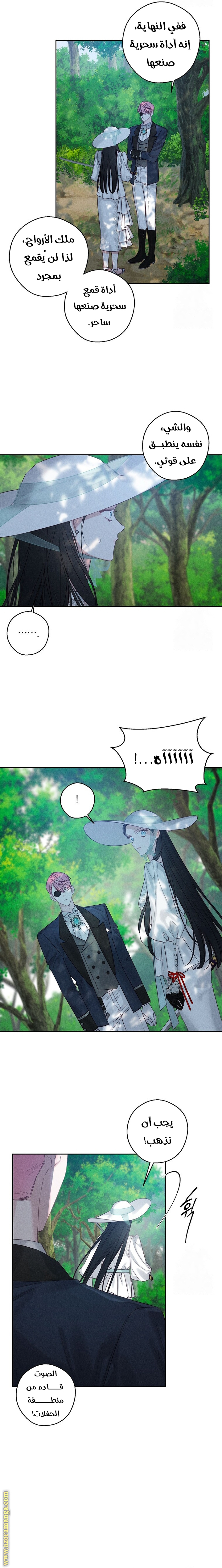 Read First Let’s Hide My Younger Brother AR Manga Online