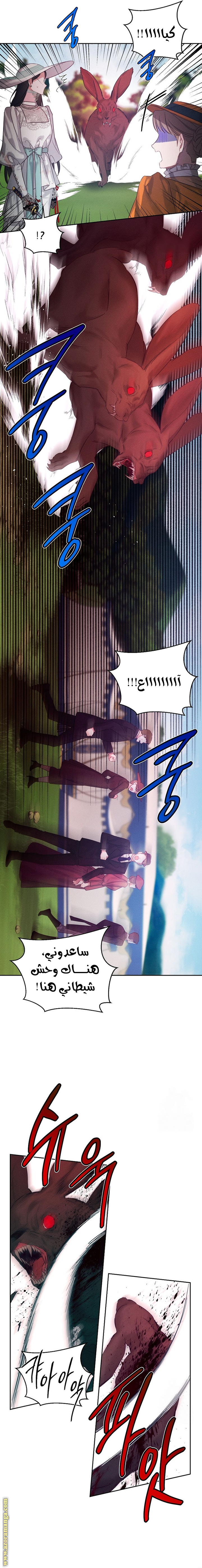 Read First Let’s Hide My Younger Brother AR Manga Online