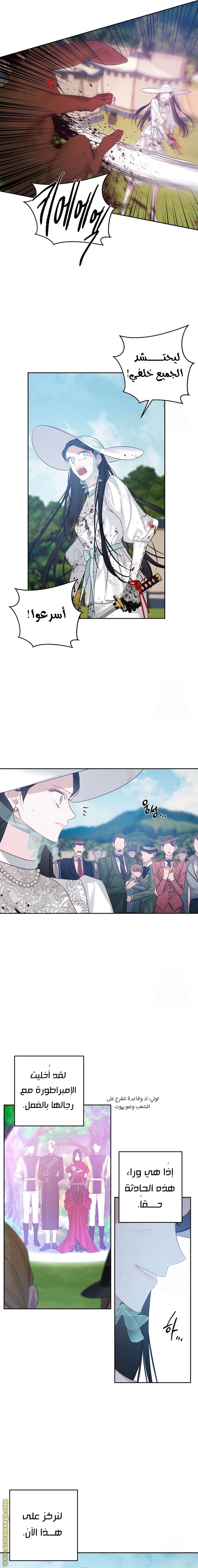 Read First Let’s Hide My Younger Brother AR Manga Online