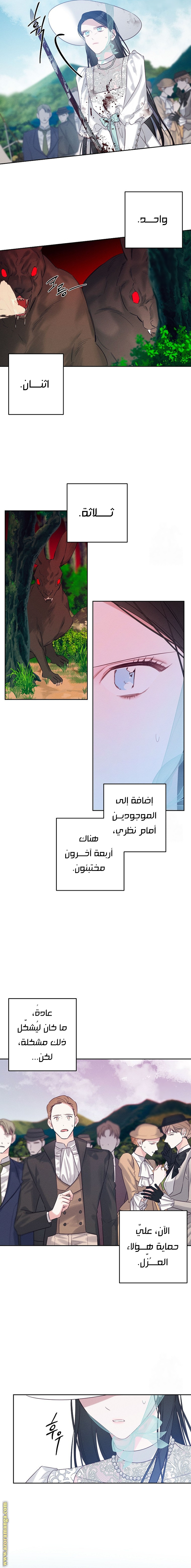 Read First Let’s Hide My Younger Brother AR Manga Online