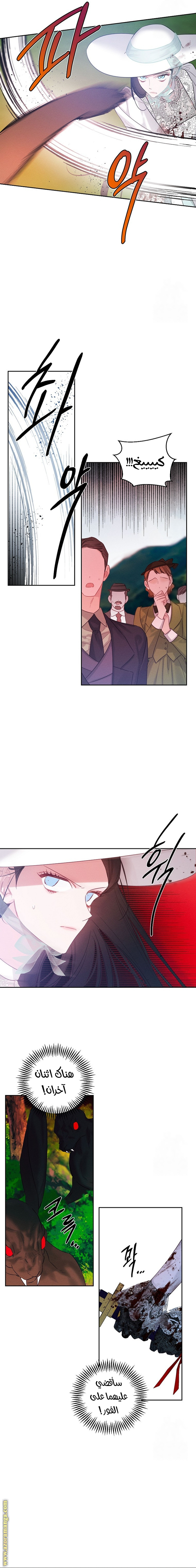 Read First Let’s Hide My Younger Brother AR Manga Online