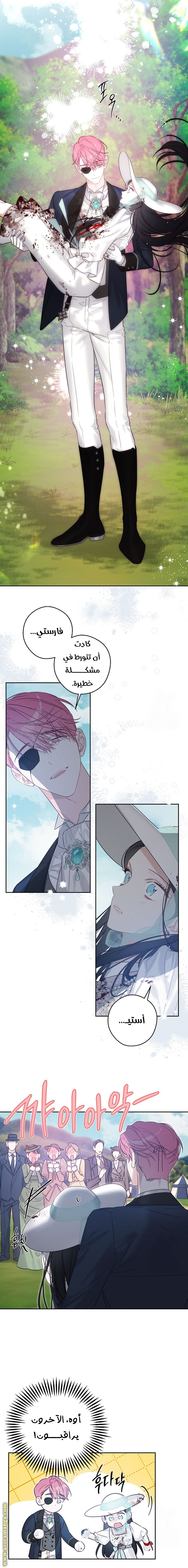 Read First Let’s Hide My Younger Brother AR Manga Online