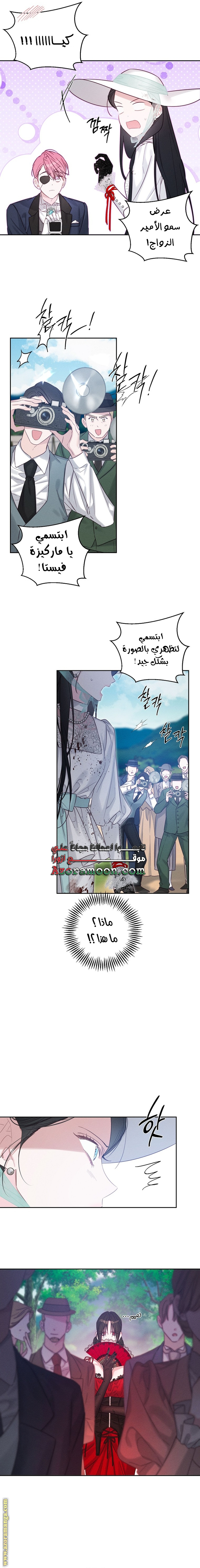 Read First Let’s Hide My Younger Brother AR Manga Online