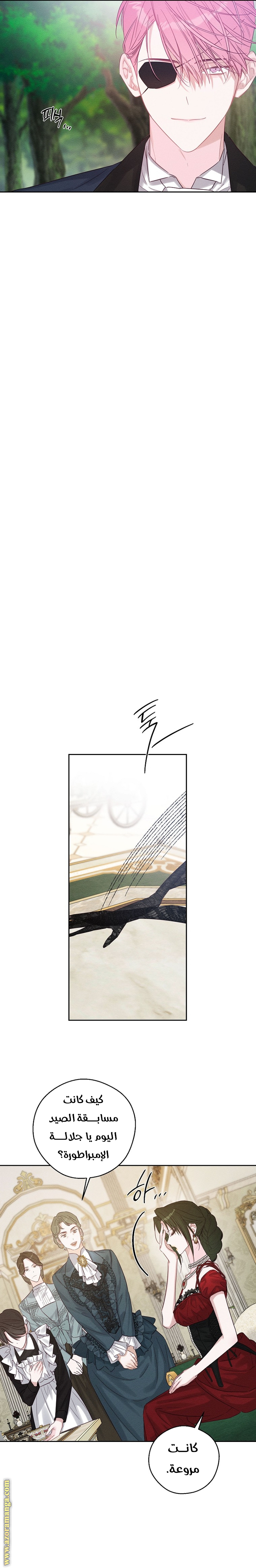 Read First Let’s Hide My Younger Brother AR Manga Online