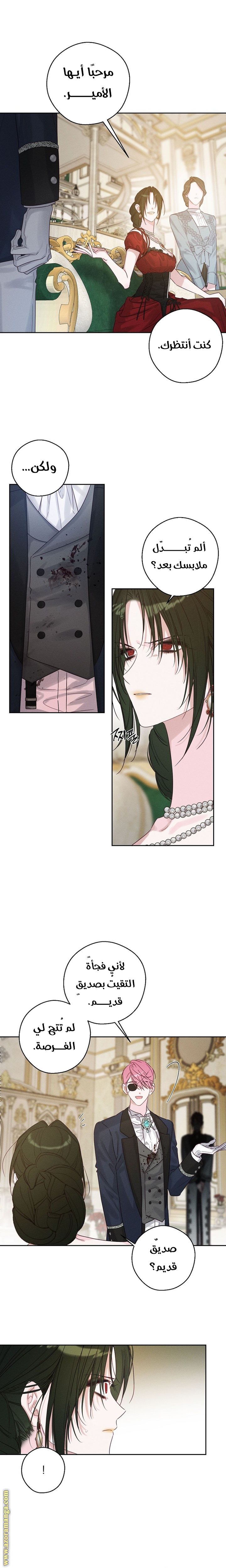 Read First Let’s Hide My Younger Brother AR Manga Online