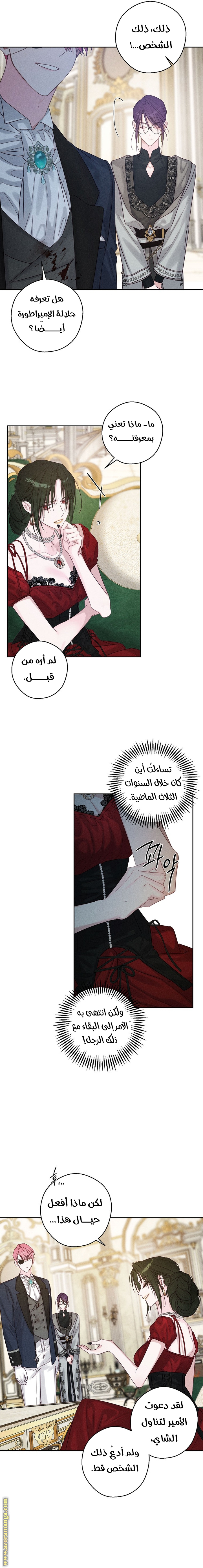 Read First Let’s Hide My Younger Brother AR Manga Online