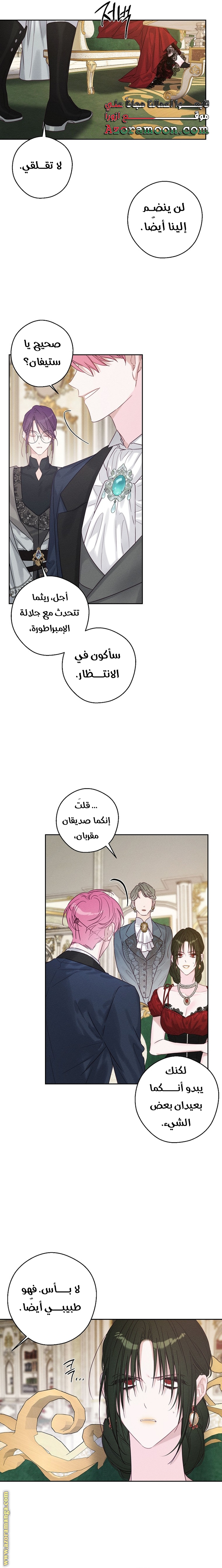 Read First Let’s Hide My Younger Brother AR Manga Online