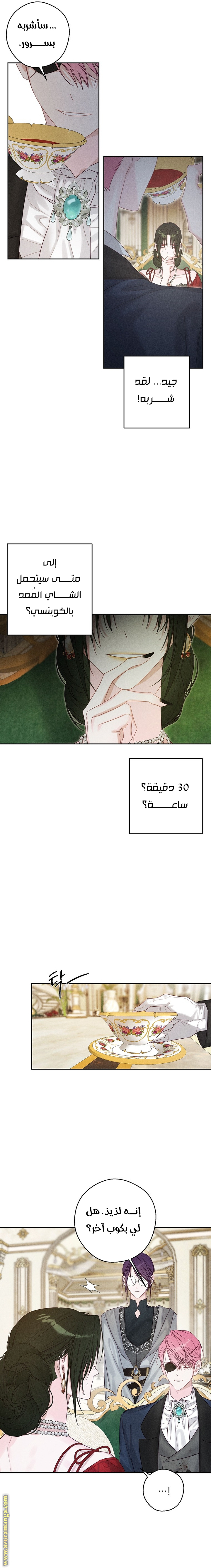 Read First Let’s Hide My Younger Brother AR Manga Online