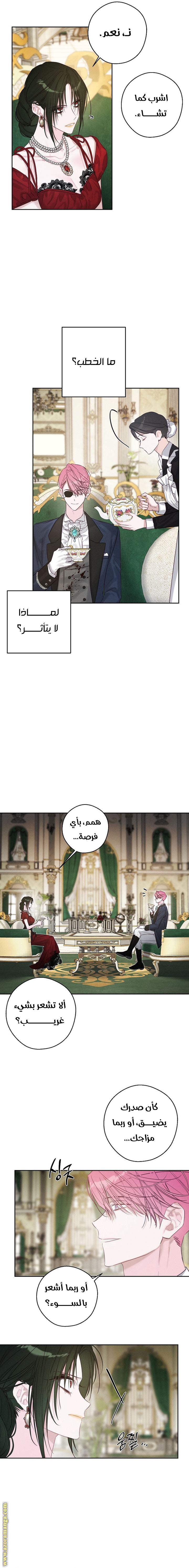 Read First Let’s Hide My Younger Brother AR Manga Online