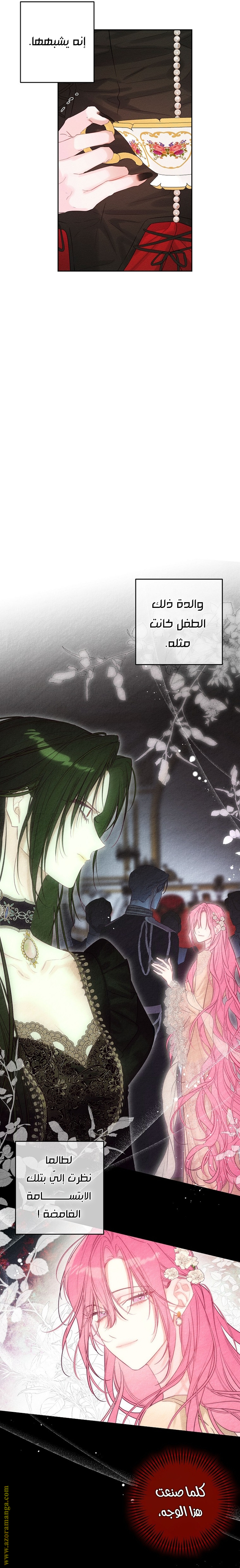Read First Let’s Hide My Younger Brother AR Manga Online