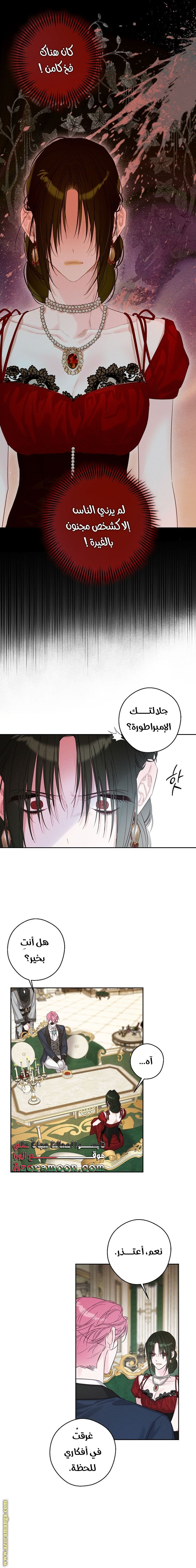 Read First Let’s Hide My Younger Brother AR Manga Online