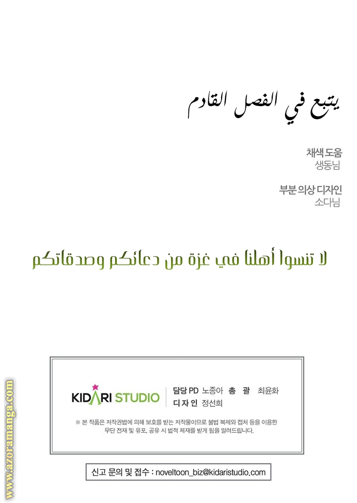 Read First Let’s Hide My Younger Brother AR Manga Online