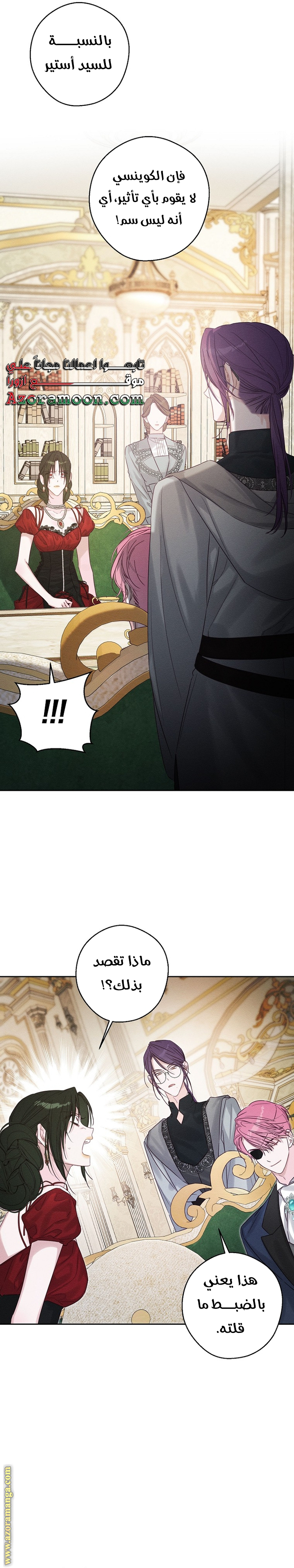 Read First Let’s Hide My Younger Brother AR Manga Online