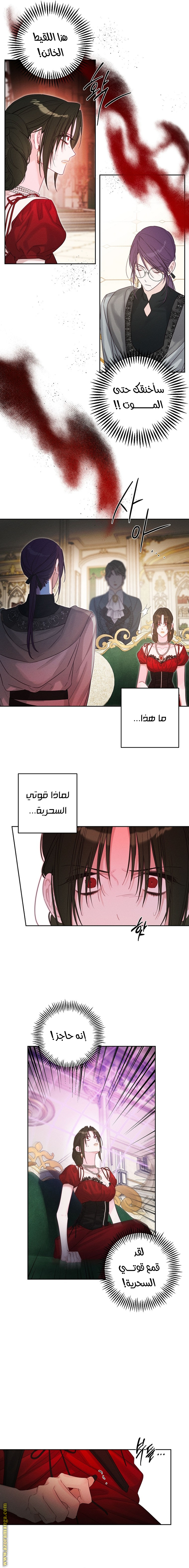Read First Let’s Hide My Younger Brother AR Manga Online