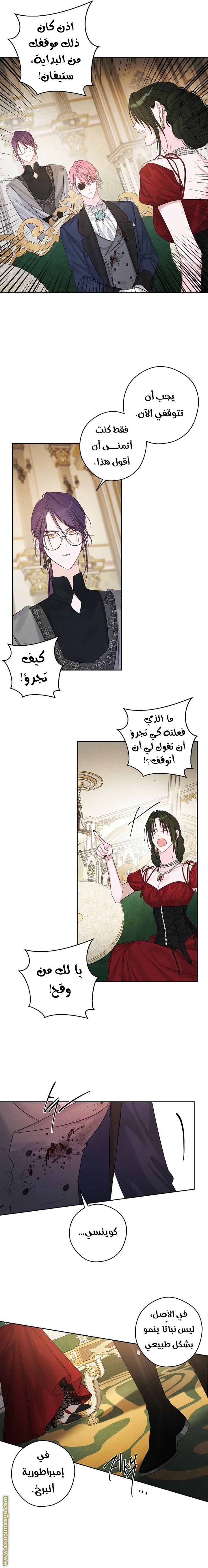 Read First Let’s Hide My Younger Brother AR Manga Online