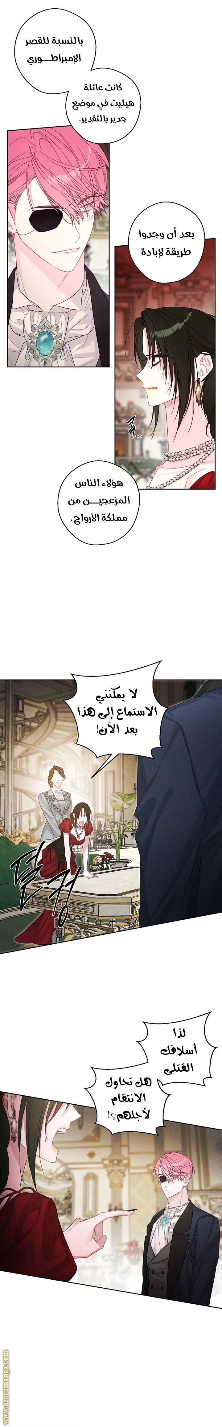 Read First Let’s Hide My Younger Brother AR Manga Online