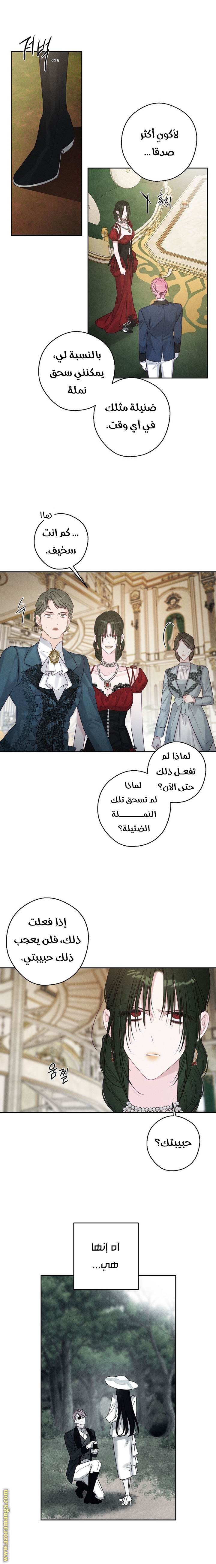 Read First Let’s Hide My Younger Brother AR Manga Online