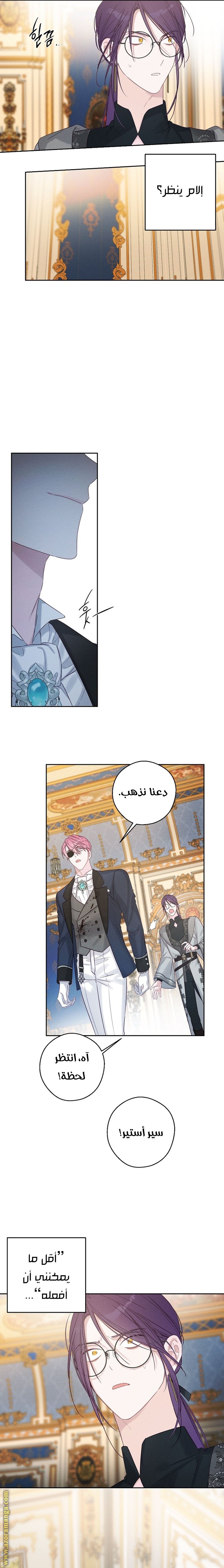 Read First Let’s Hide My Younger Brother AR Manga Online