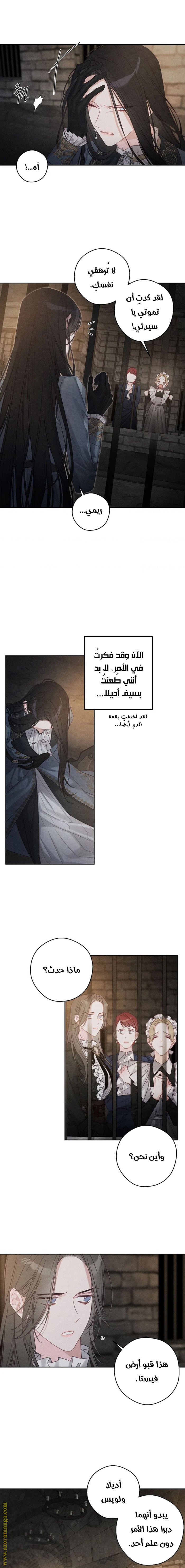Read First Let’s Hide My Younger Brother AR Manga Online